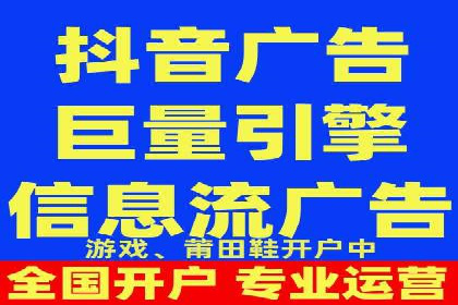 解析信息流广告运营的五大关键点
